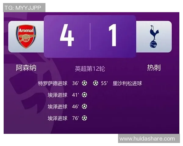 切尔西大胜热刺5-1帽子戏法瞬间点燃全场激情数据分析揭示精彩瞬间