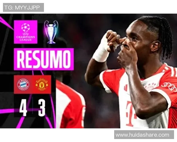 意甲大战拜仁大胜曼联红牌争议引发全场热议与激情