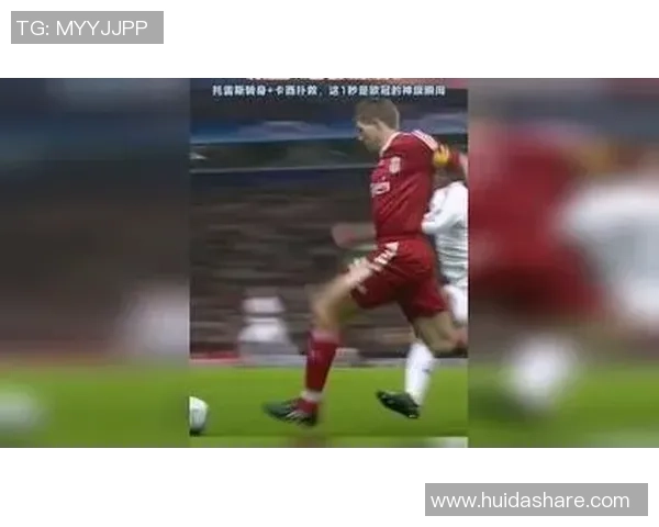 西甲激战：利物浦绝杀皇马神扑成关键瞬间引发全场狂欢