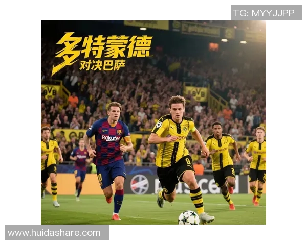 国王杯激战：多特蒙德与利物浦战平引发全场热议与震撼